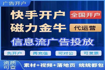 高返点开户攻略：教你轻松赚取额外收益