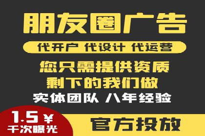 深度解读百度推广竞价的成功要素